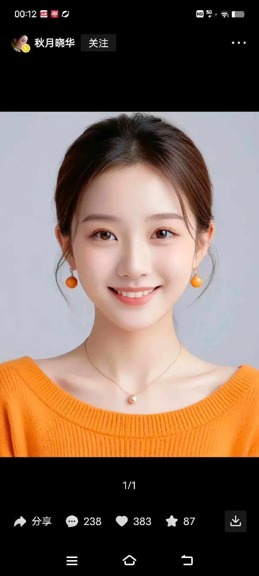 笑靥如花