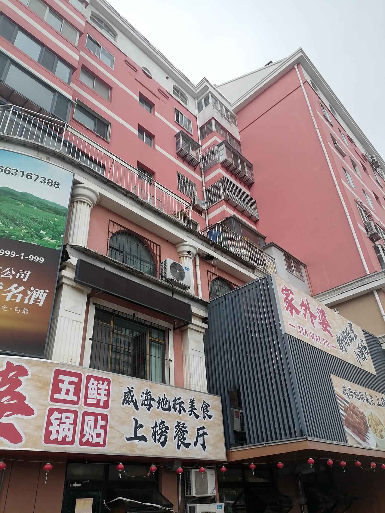 他是在2016年的时候买的，是长征路小学和实验小学（均为本市一流小学）的学区房，