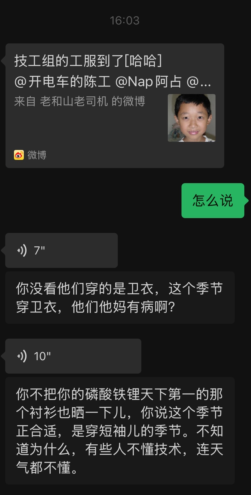 厂FANF投稿没什么别的意思，就觉得很有意思。 
