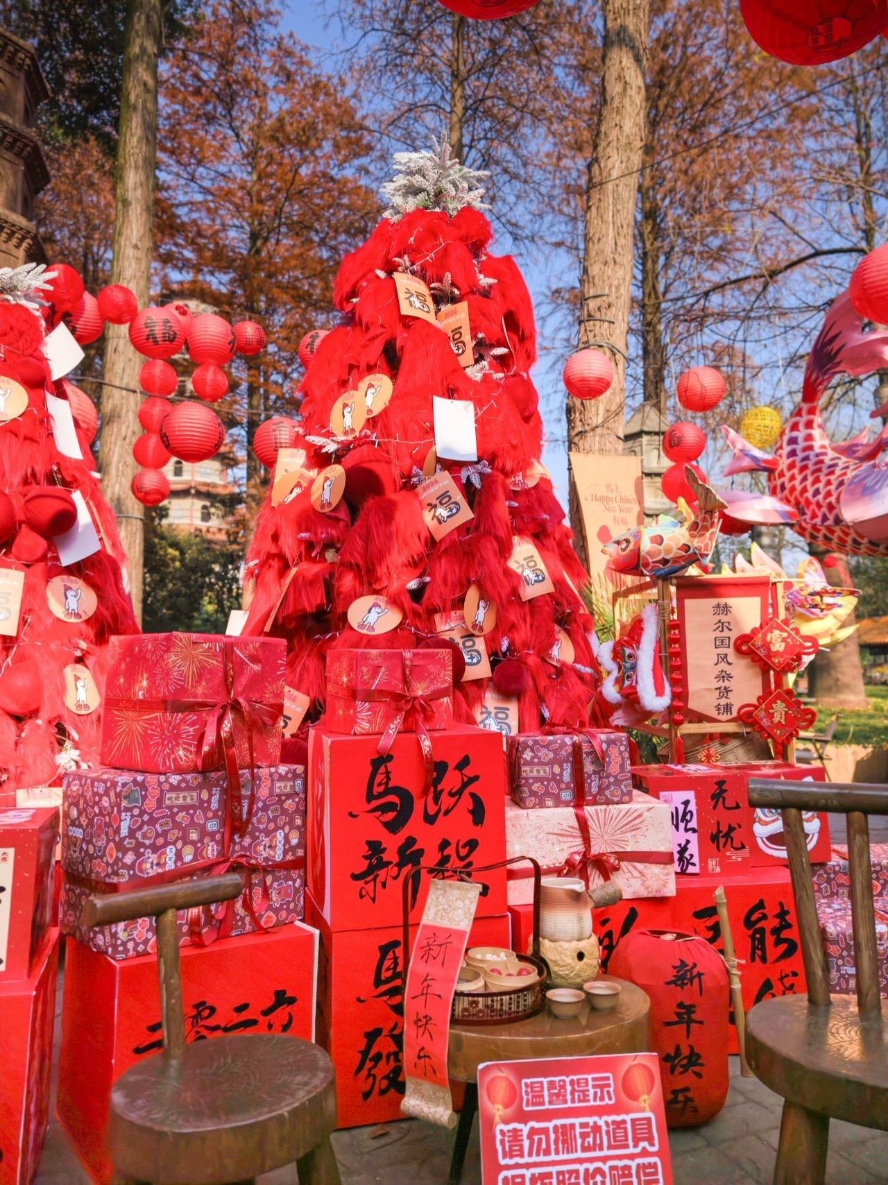 新年皮肤已上线！解放公园这片年味打卡地美到犯规🏮。不敢相信！还没进腊...