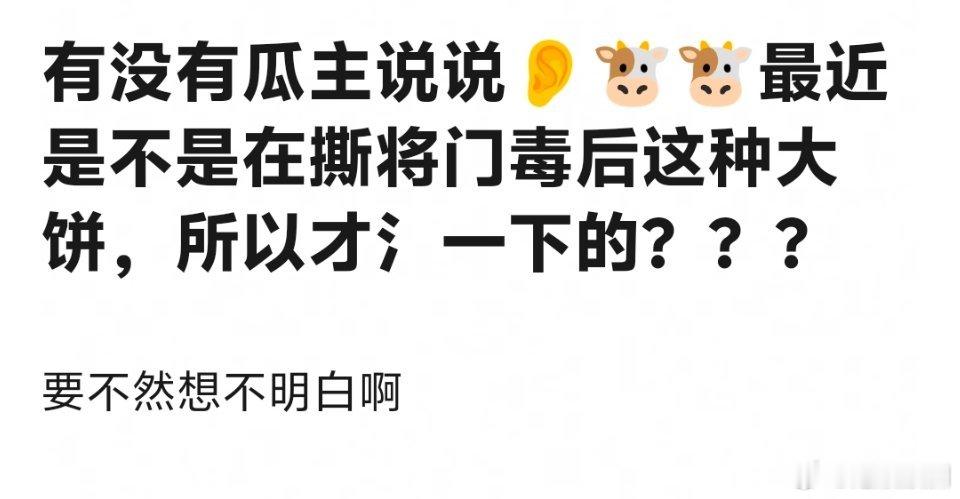有瓜说张凌赫最近在撕将门毒后，他能演出来谢景行的聪明睿智吗？ ​​​