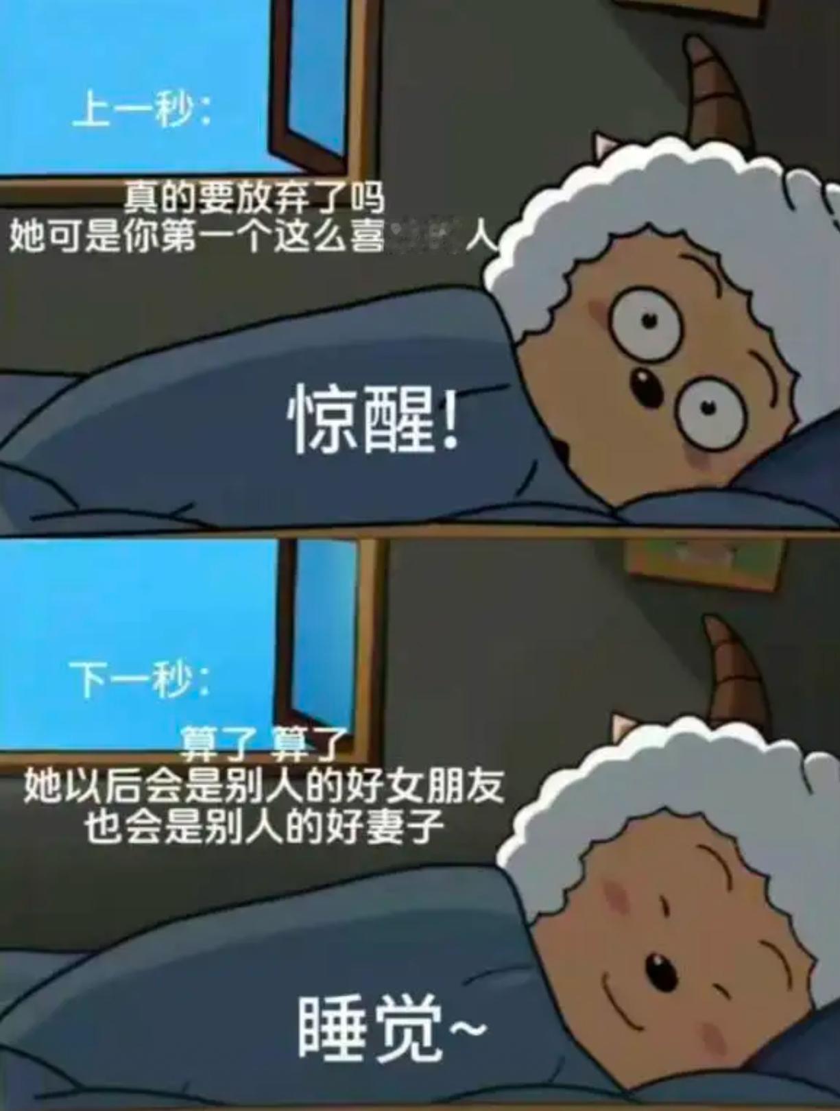 人生最重要的一件事就是要学会释怀 ​​​