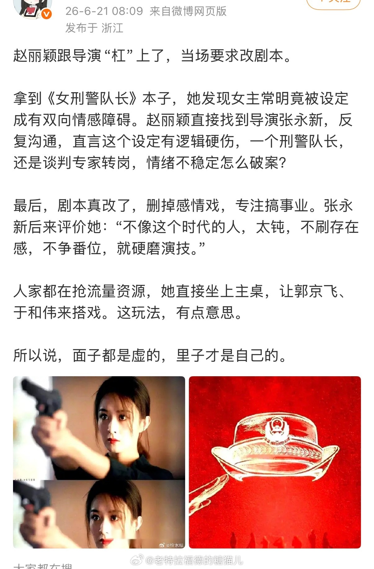 当丽粉真的挺好的不仅被正主带飞，还有人天天给编故事看一天八百个故事还不带重样的