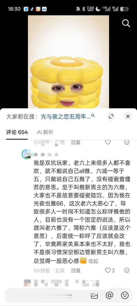 5599【tg】依旧双坑，依旧理中客 