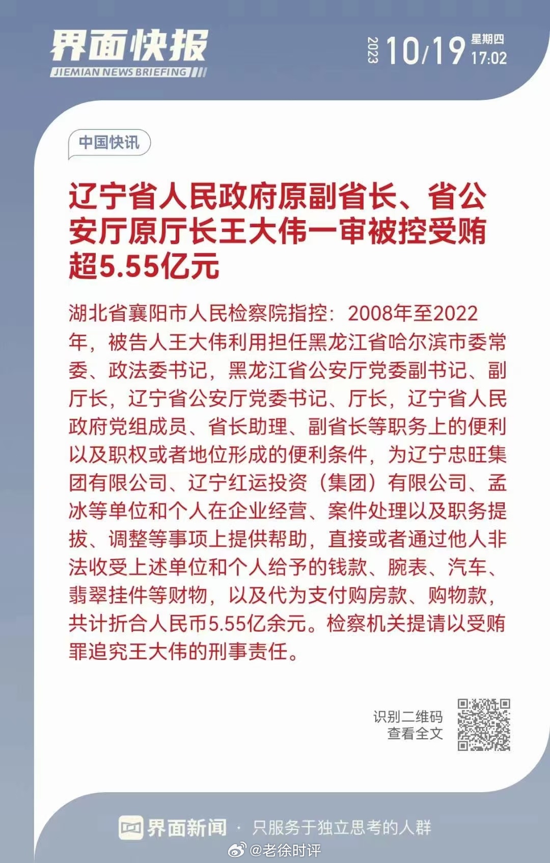 1张100元面值的人民币，重量约为1.15克，一个亿人民币重1.15吨。5.55