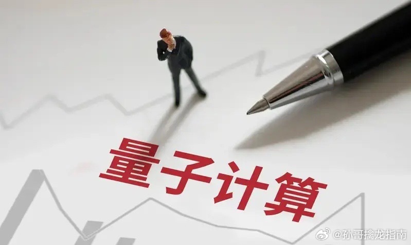 重磅利好消息：昨晚美股三大指数全线收涨纳斯达克涨幅0.09%，科技股普遍上涨，量