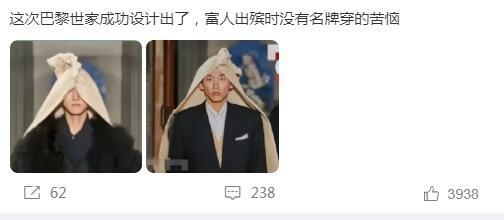 巴黎世家变巴黎逝家 ​​​