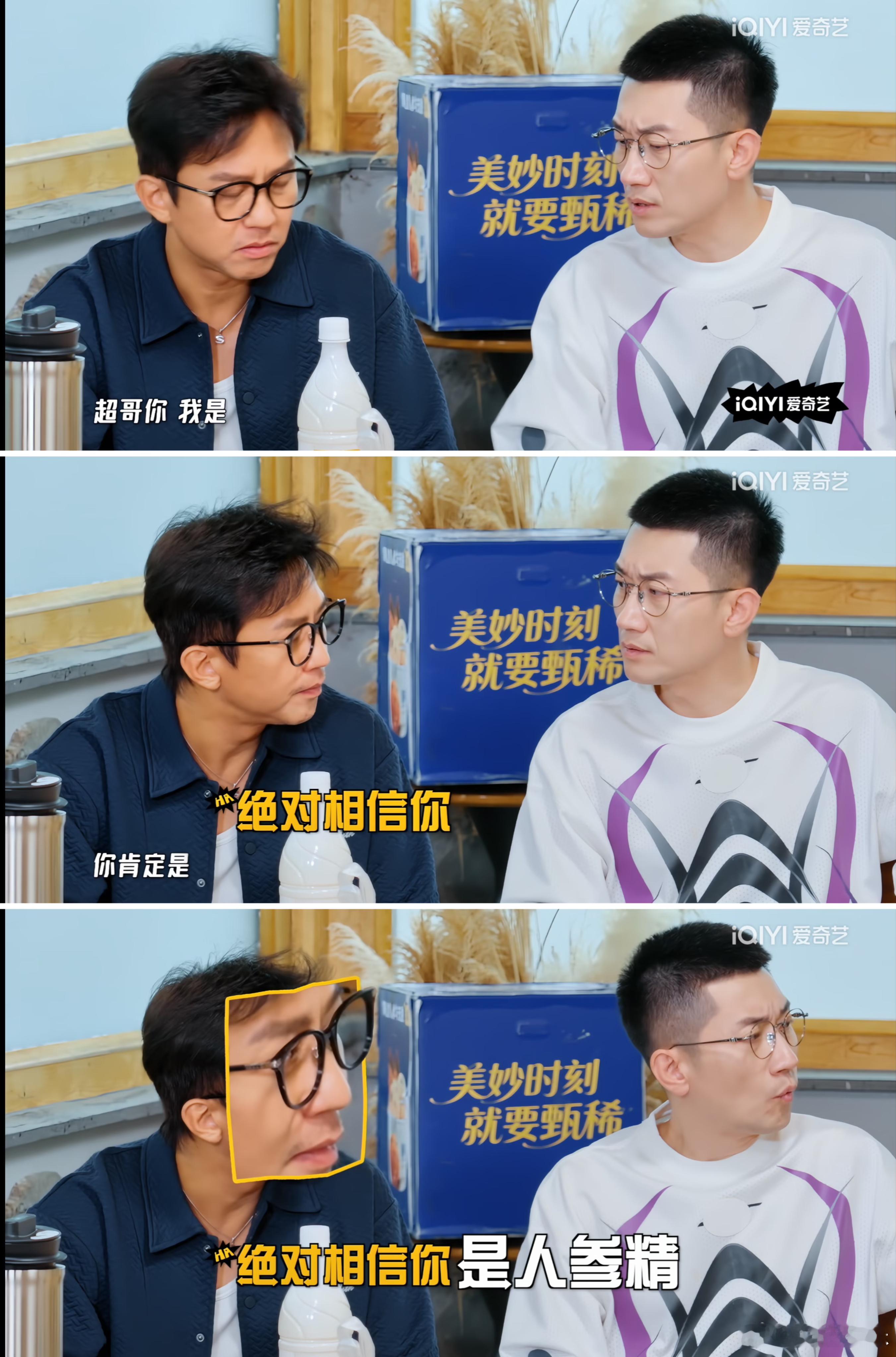 陈赫带了两步兵陈赫我命由我不由天 要说这一期五哈的笑点都在陈赫身上，父子的互动频