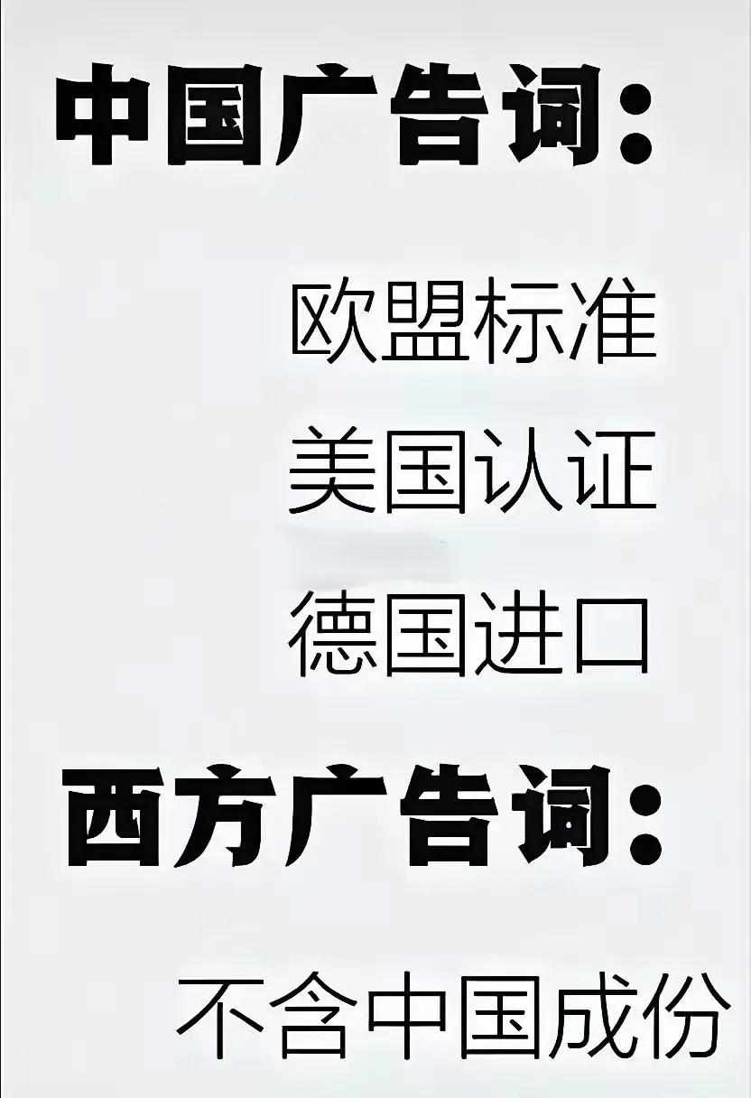 中国这三个广告词！山姆全中！难怪周末次次人山人海！其实价格并不便宜，健康，安全，