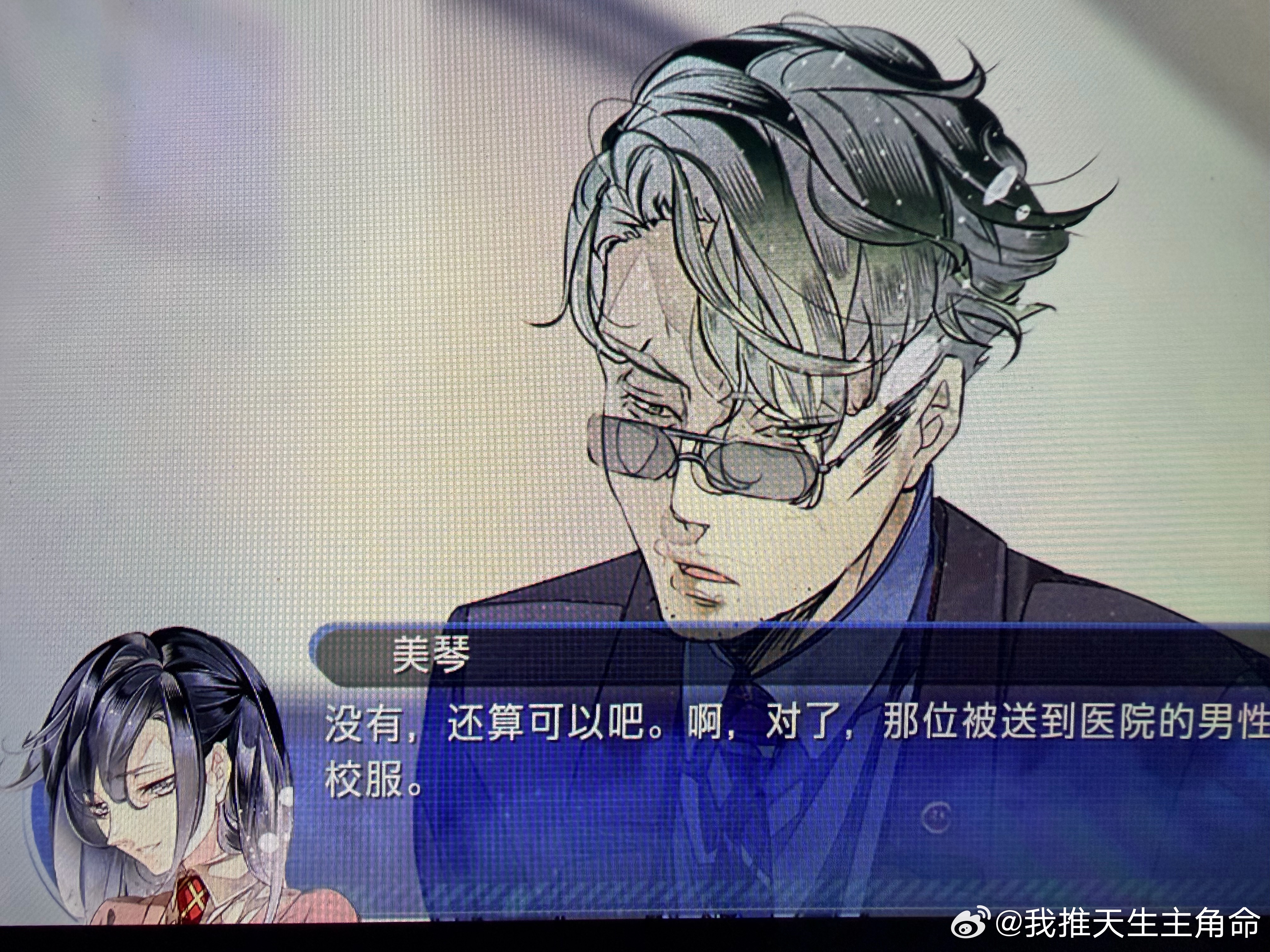 美琴的这个制服也好可爱啊 