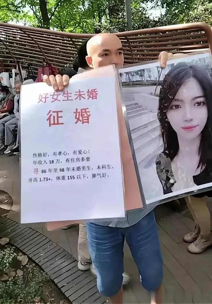 为儿子征婚的女人见过不少，敢为女儿征婚且大声呐喊的还真是没有见过

近日，上海相