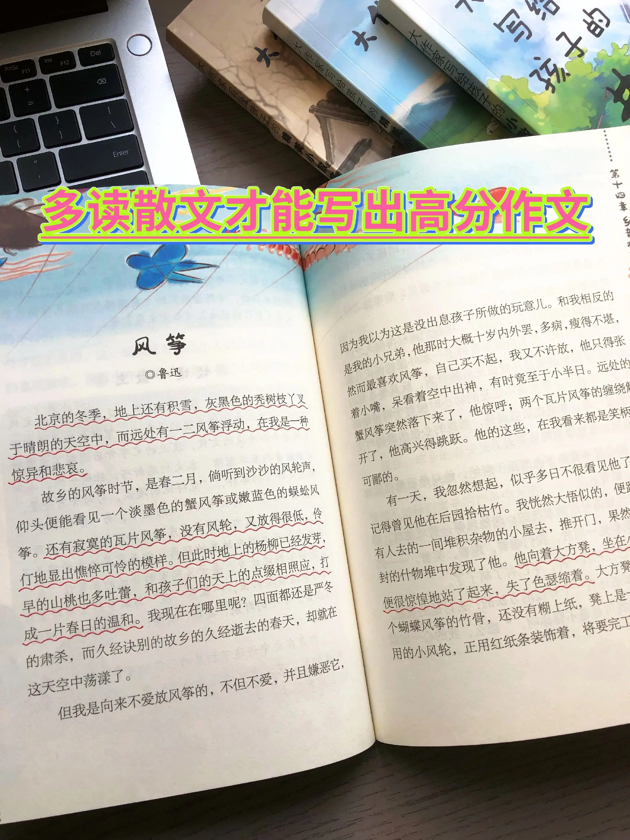 从三年级开始就要让孩子多读名家散文，品味文字之美，书中每篇佳作都是写作...