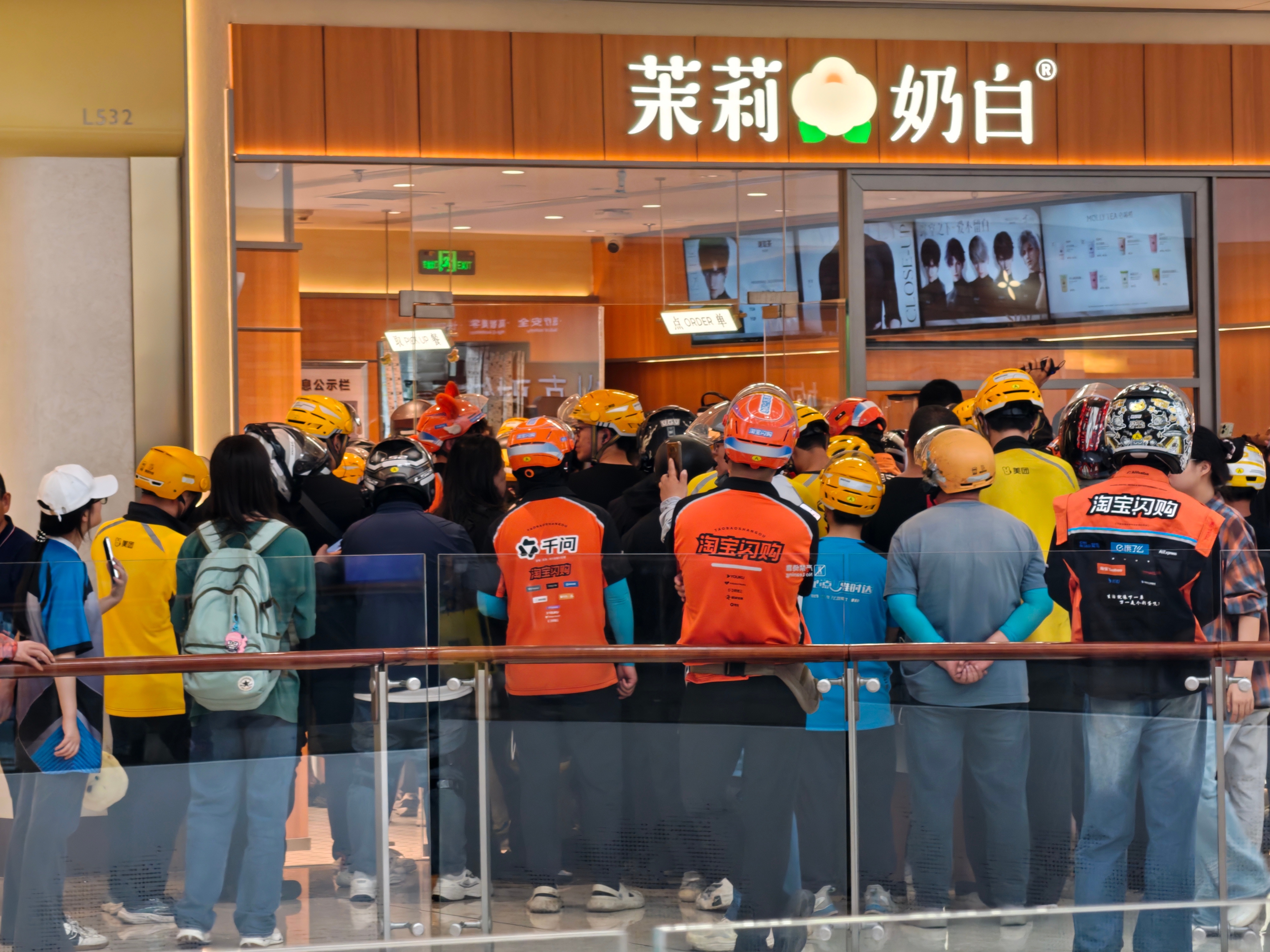 茉莉奶白已被骑手包围