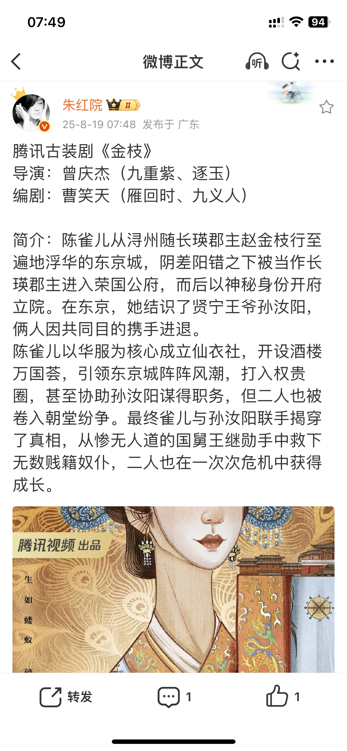 还真是曾庆杰啊 ​​​