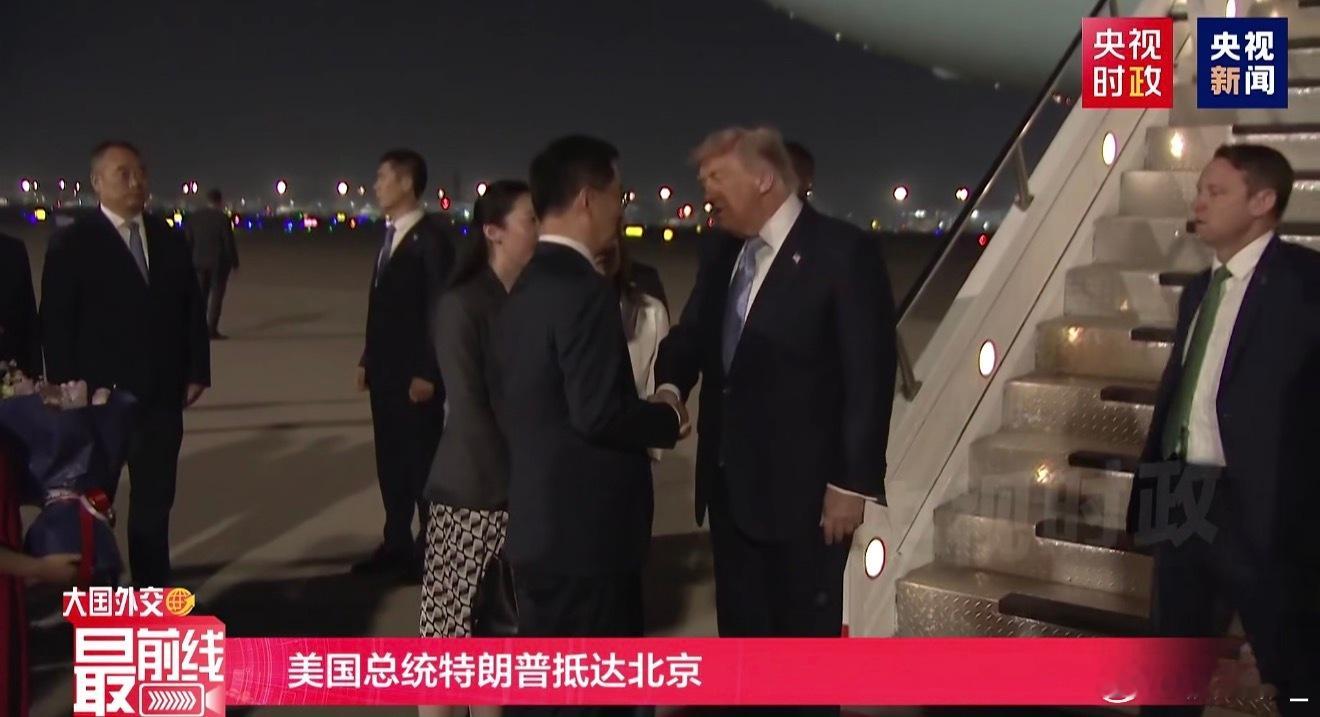 特朗普抵京来了来了空军一号落地了特朗普带着一众行业大咖来访华了看看这几天能碰撞出