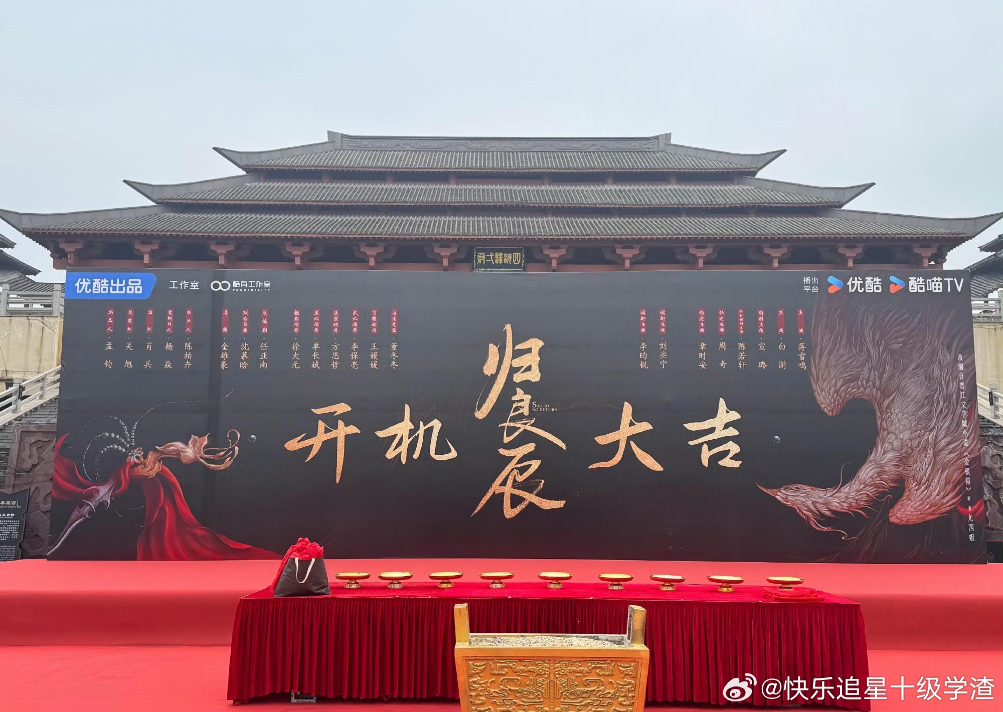 优酷《归良辰》官宣阵容领衔主演：李昀锐领衔主演：刘些宁特邀主演：章时安特邀主演：