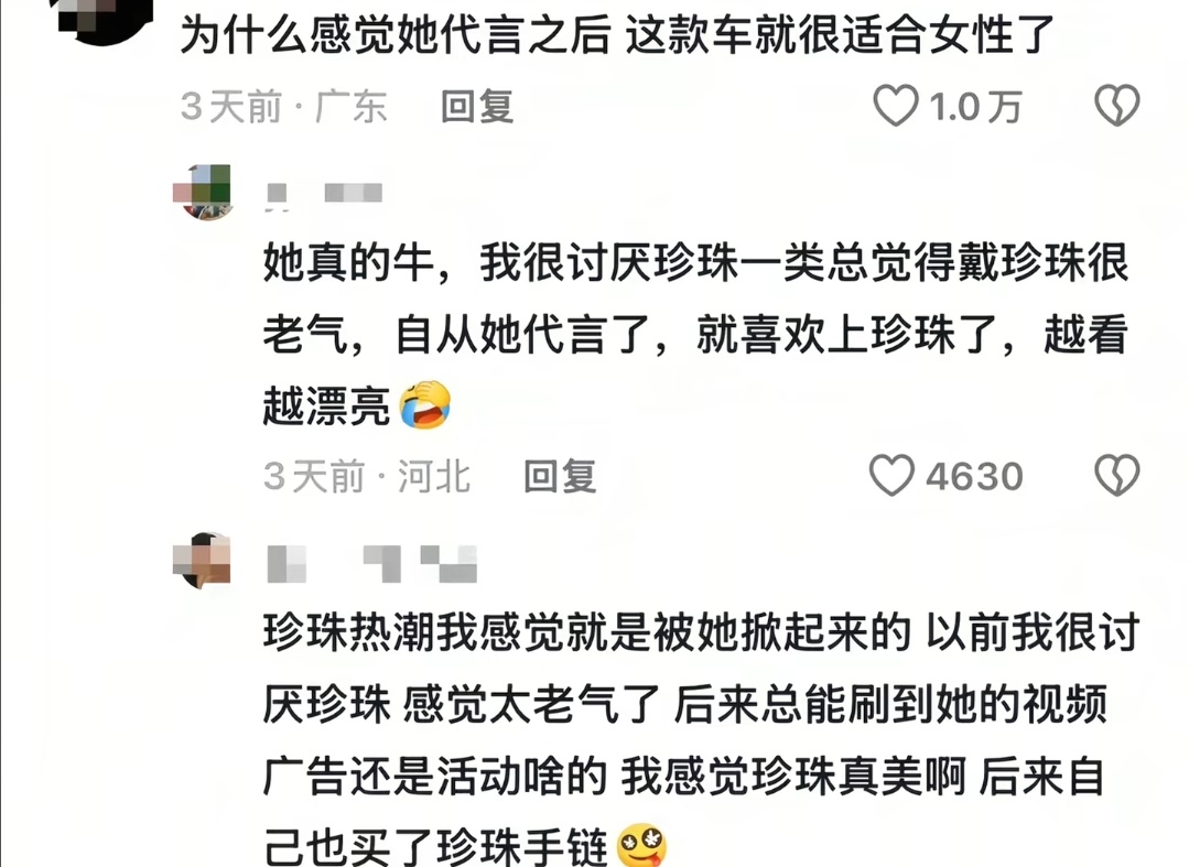 事实就是如此的爽💅 