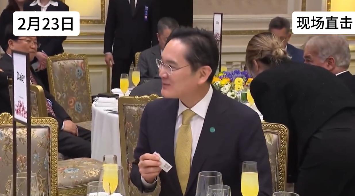 李在镕出席卢拉总统欢迎宴，结识巴西企业家全程低调又谦虚！2月23日三星掌门人被邀