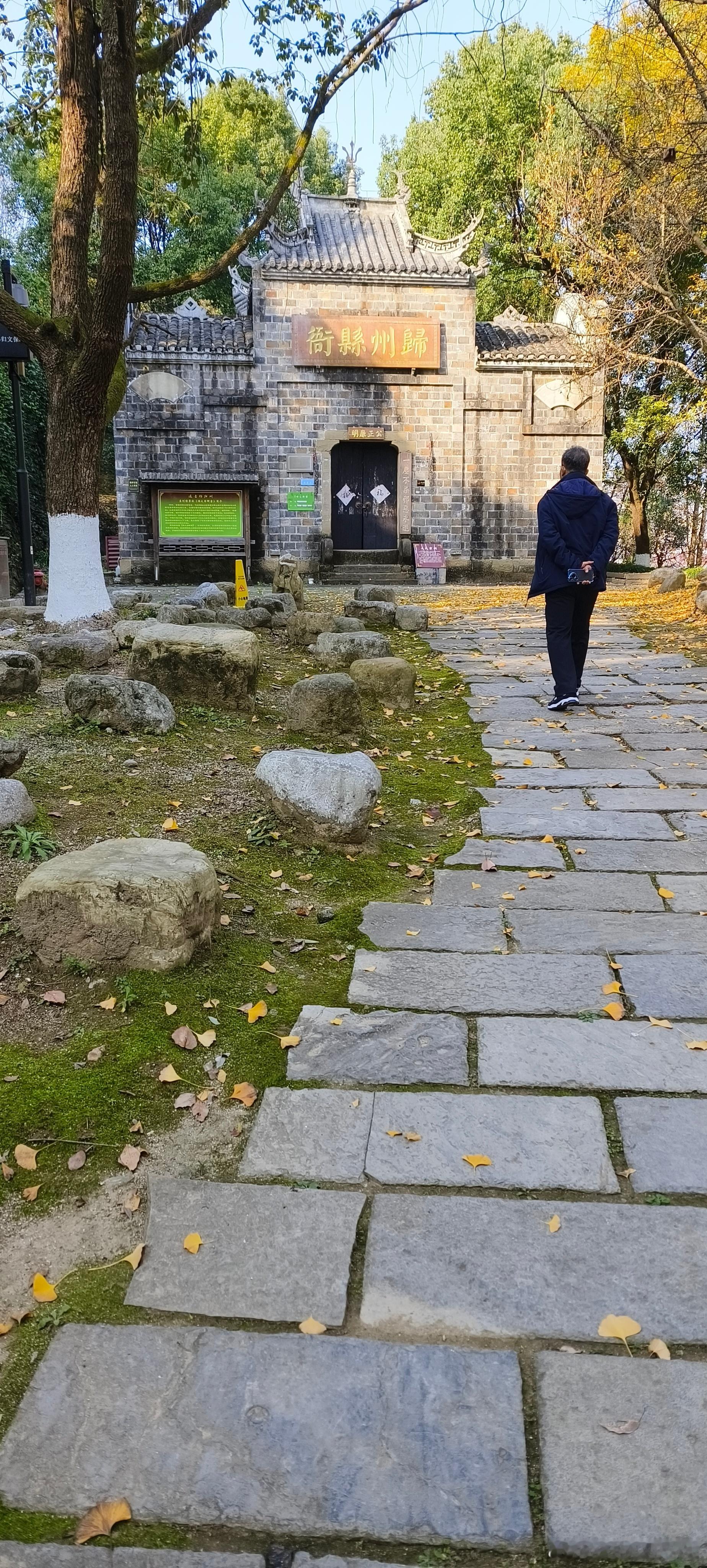 湖北宜昌  屈原故里景区古建群  新滩古民居（四） 