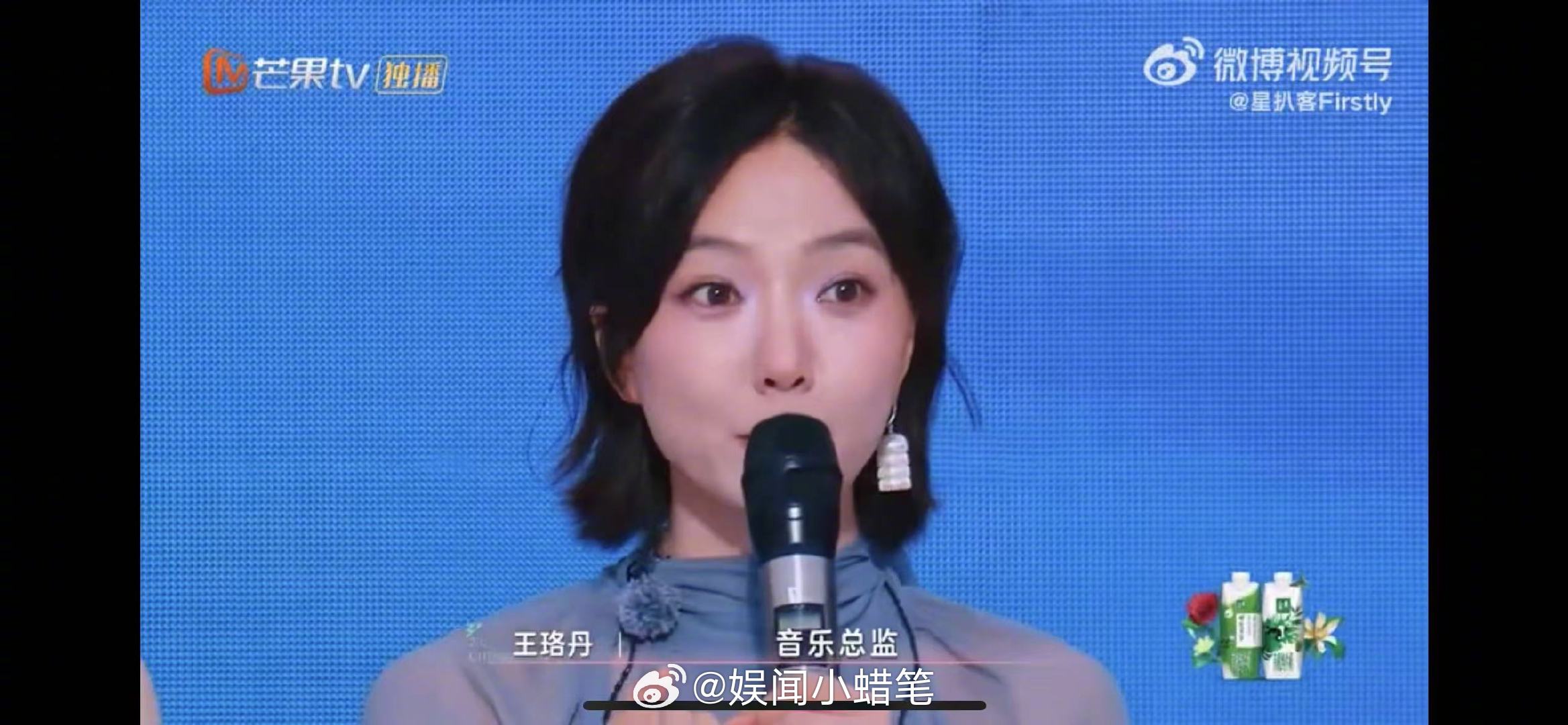 王珞丹给赵兆说红温了王珞丹让大家去点评赵兆乘风2025 不得不说，王珞丹这波宣传