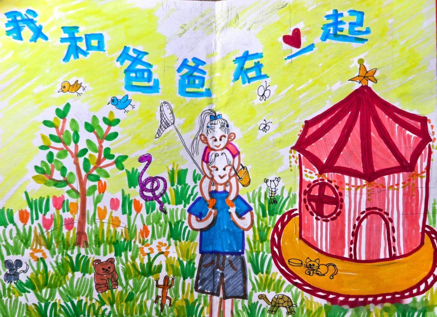 插画 父亲的爱炽热强烈，母亲的爱宁静久长。今天是父亲节，见到八岁小孙女送给她爸爸