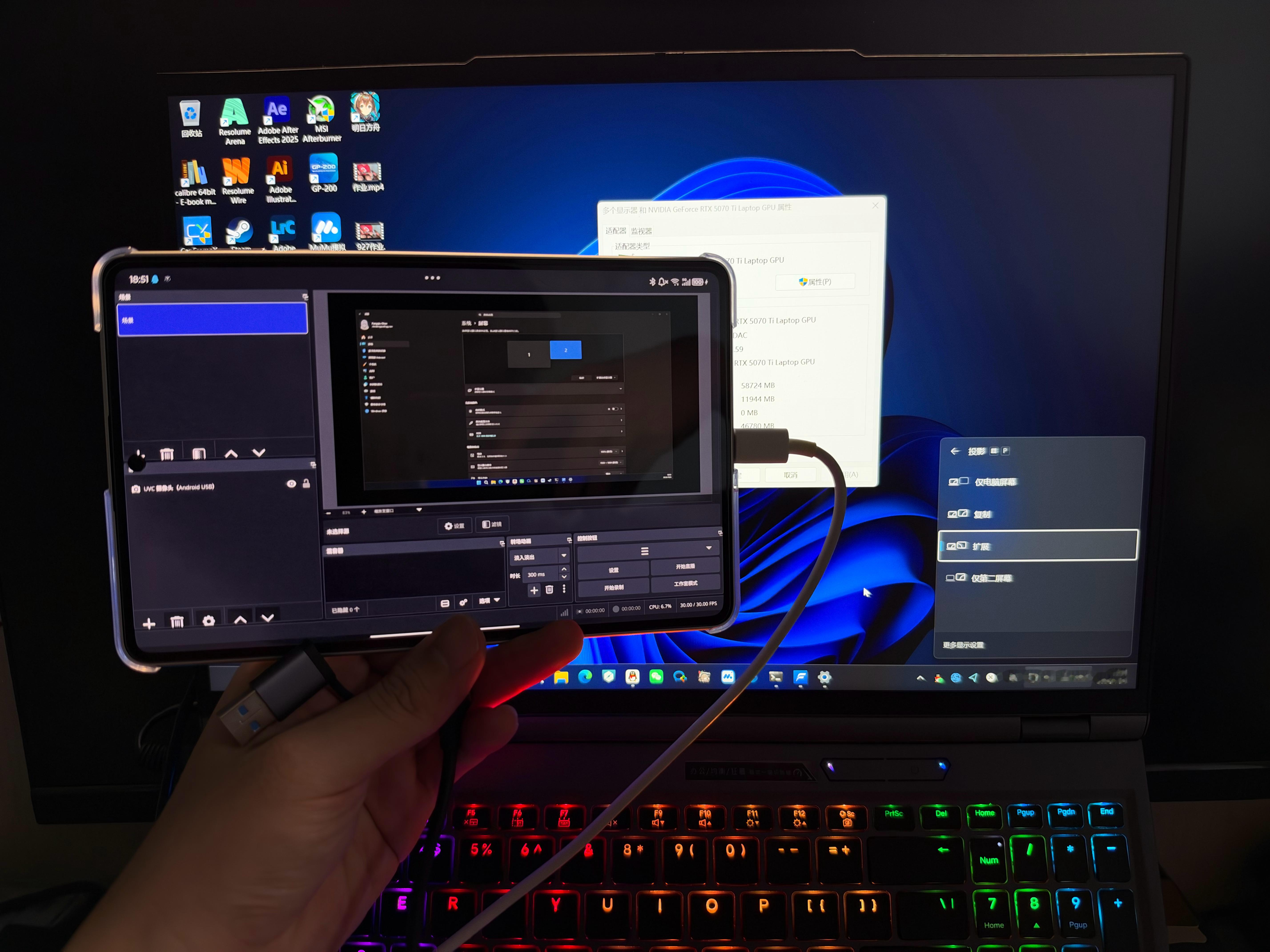 OBS for Android已支持使用USB UVC + 外接采集卡采集HDM