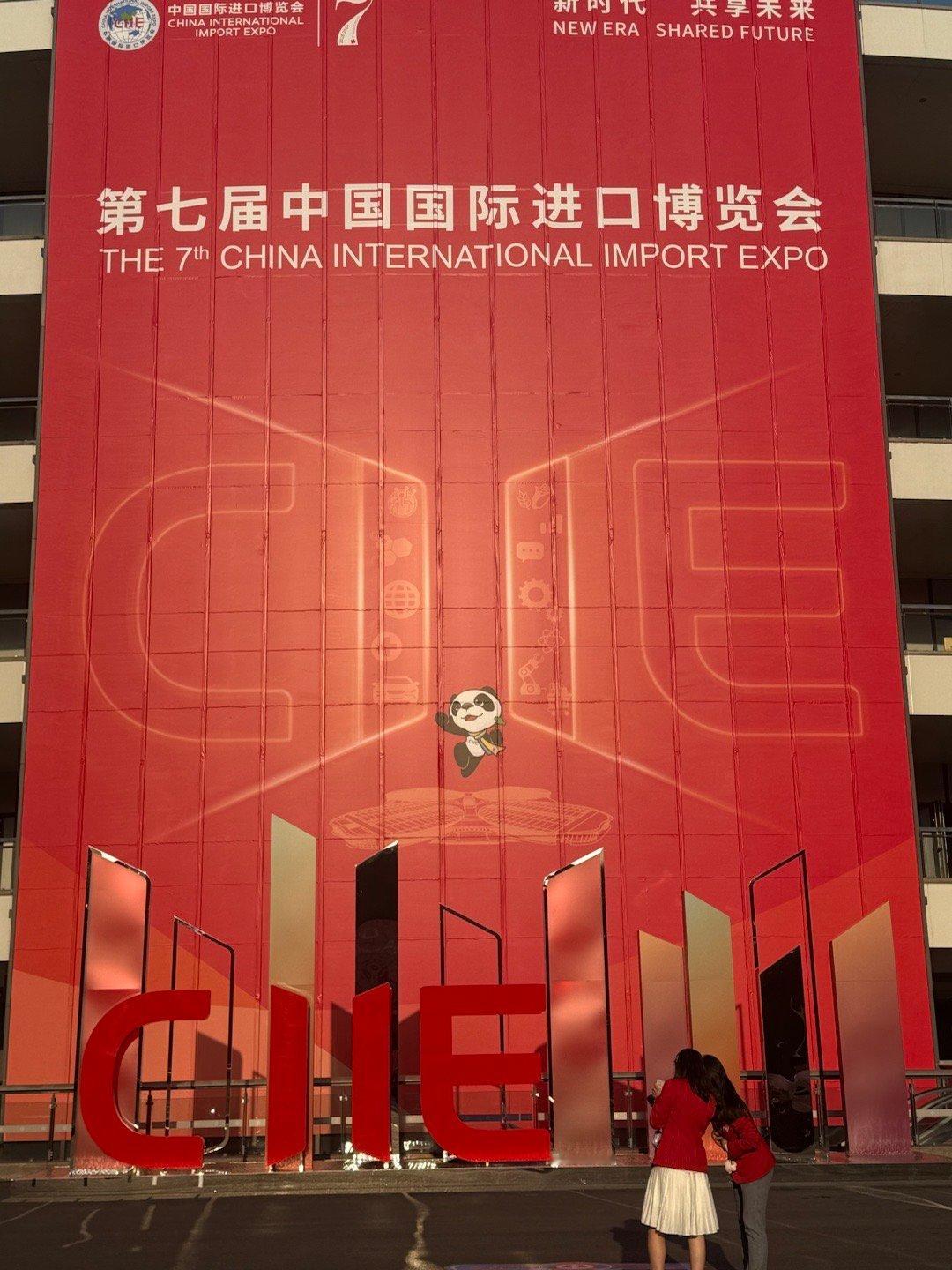 #第七届进博会小词典来了#预祝第七届进博会顺利举办！[努力][努力][努力]你们
