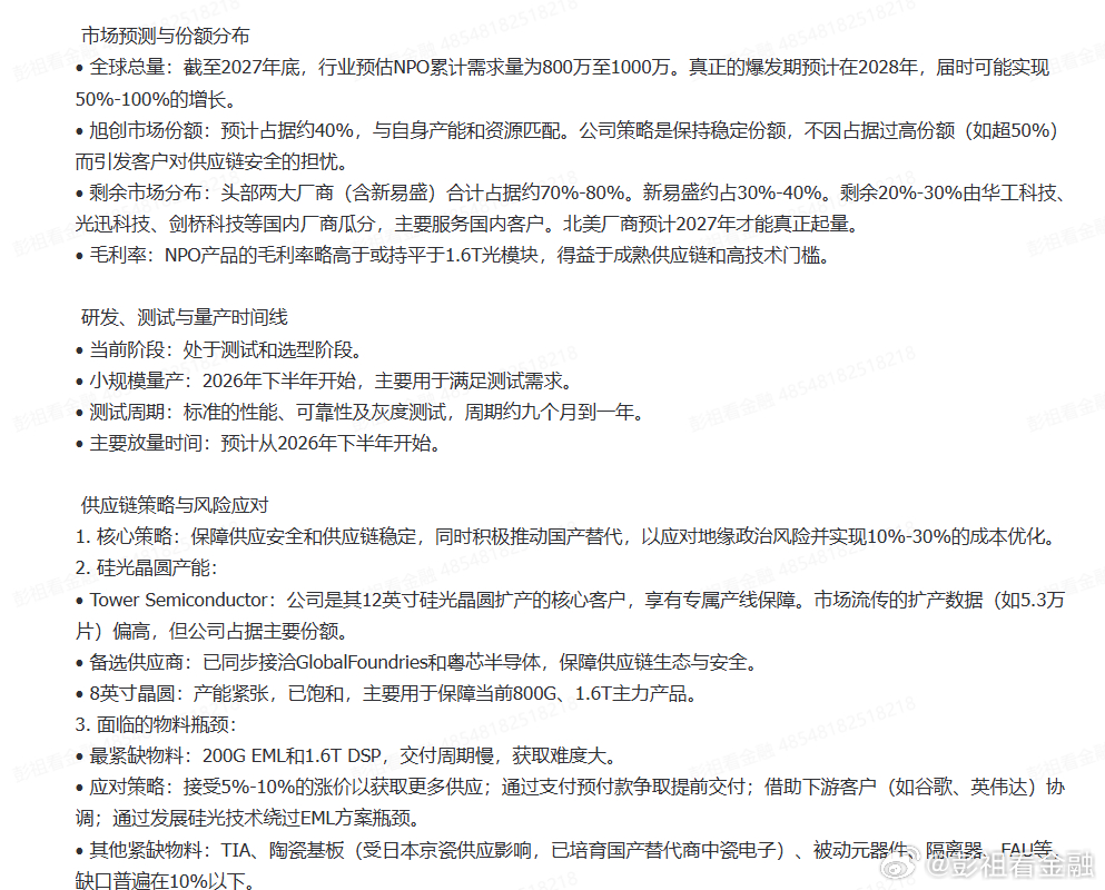 整体科技自阶段高点至低点仅10天累计回撤22%，为史上最快回调。现在是无差别的调