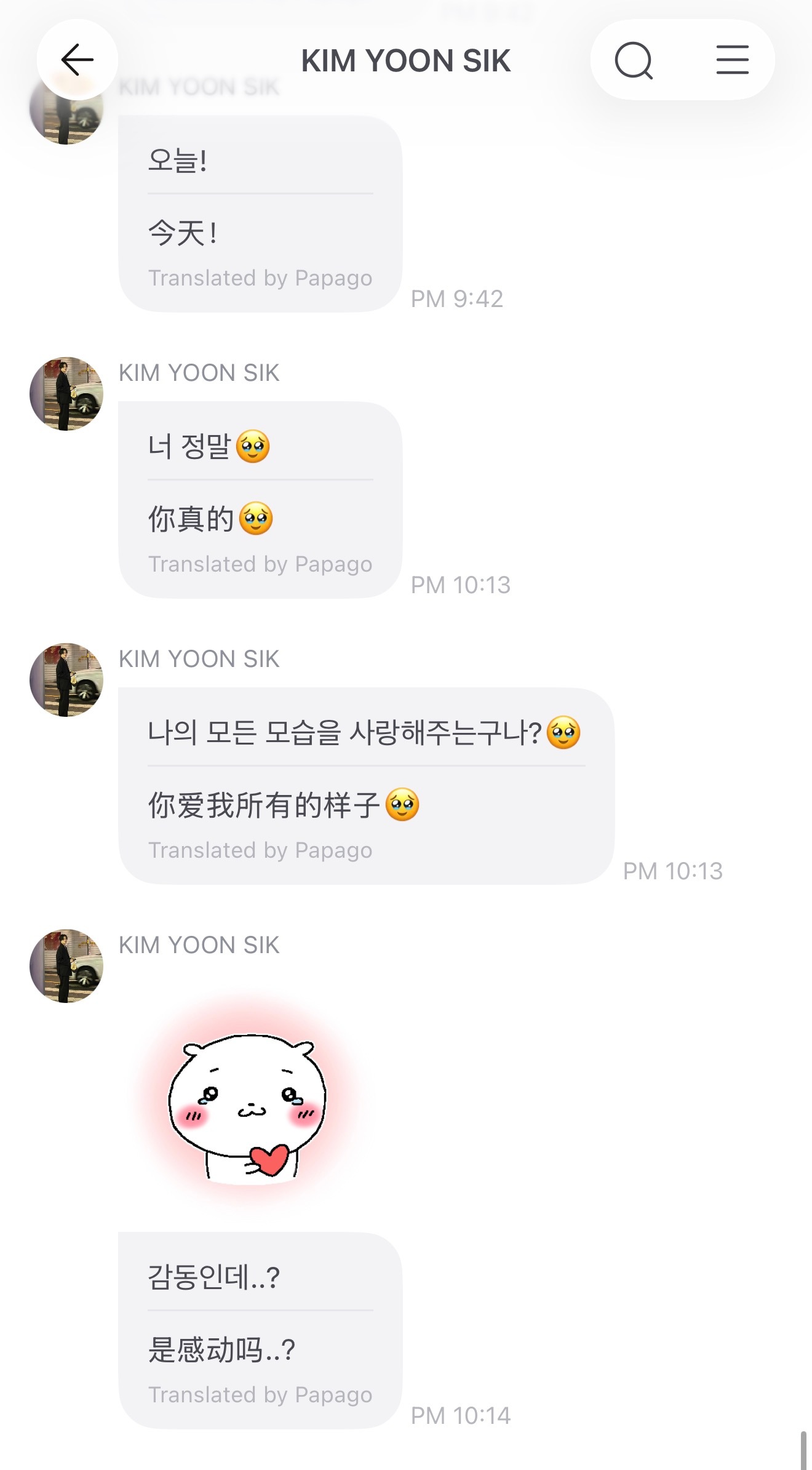 金允植bylike⬇️ 