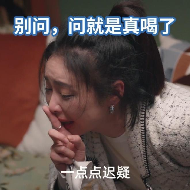 孟子义田嘉瑞围观全醺版高叶 高叶用一场醉酒戏在《蔷薇风暴》中掀起波澜，孟子义和田