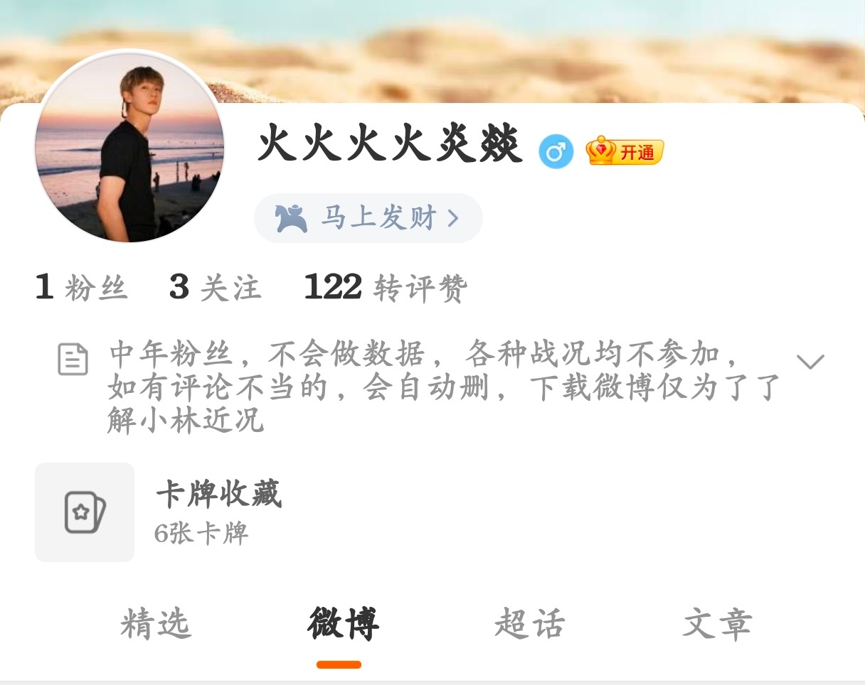 在完全不相关的帖子里一直带节奏问新剧的一律都是批皮 