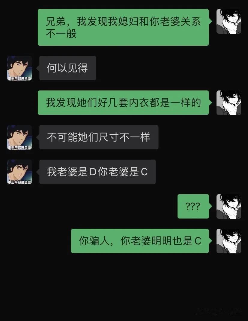 这关系有点复杂[what]