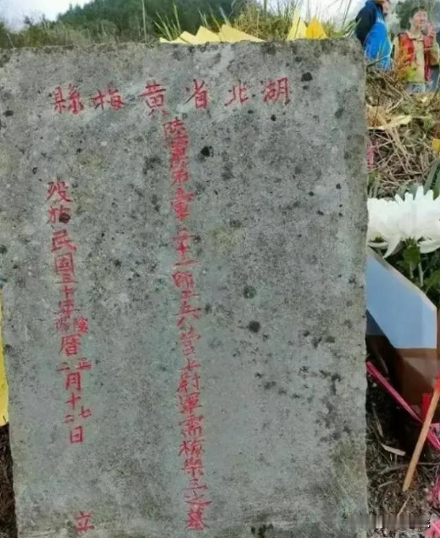 2022年，贵州女子为母亲扫墓，偶然在附近发现了一座孤坟，上面长满了荒草，善良的