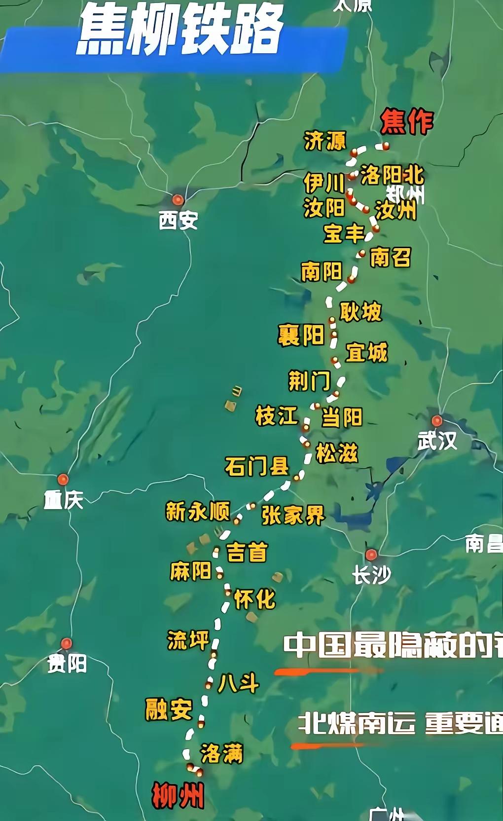 很多人不知道，中国有一条铁路，压根就不是为了让你我春运回家方便才修的。

它的第