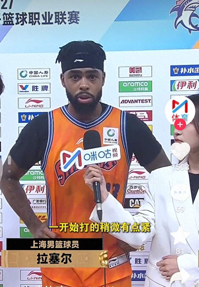 拉塞尔CBA首秀21分，上海34分大胜深圳