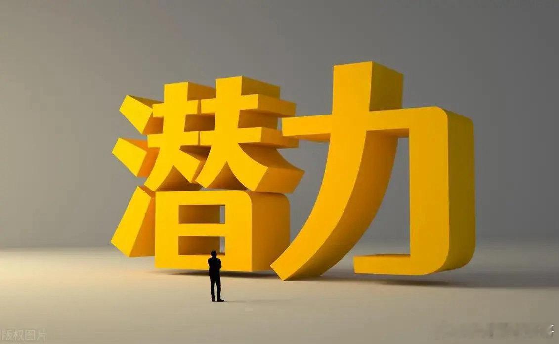 炒股的人都知道要低买高卖，为什么一操作就错了呢？因为他们对高低价格的判断标准是在