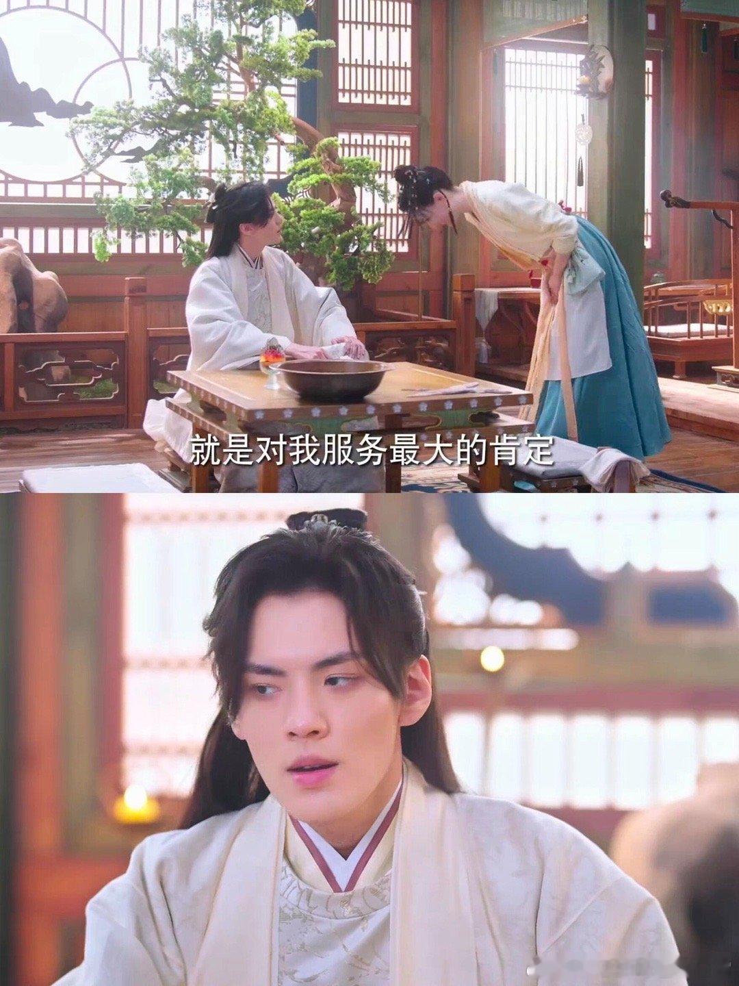 #裴沛心眼虽小醋意却大#《珠玉在侧》当优秀的丫鬟第一天就是气s少爷！少爷被怼的一