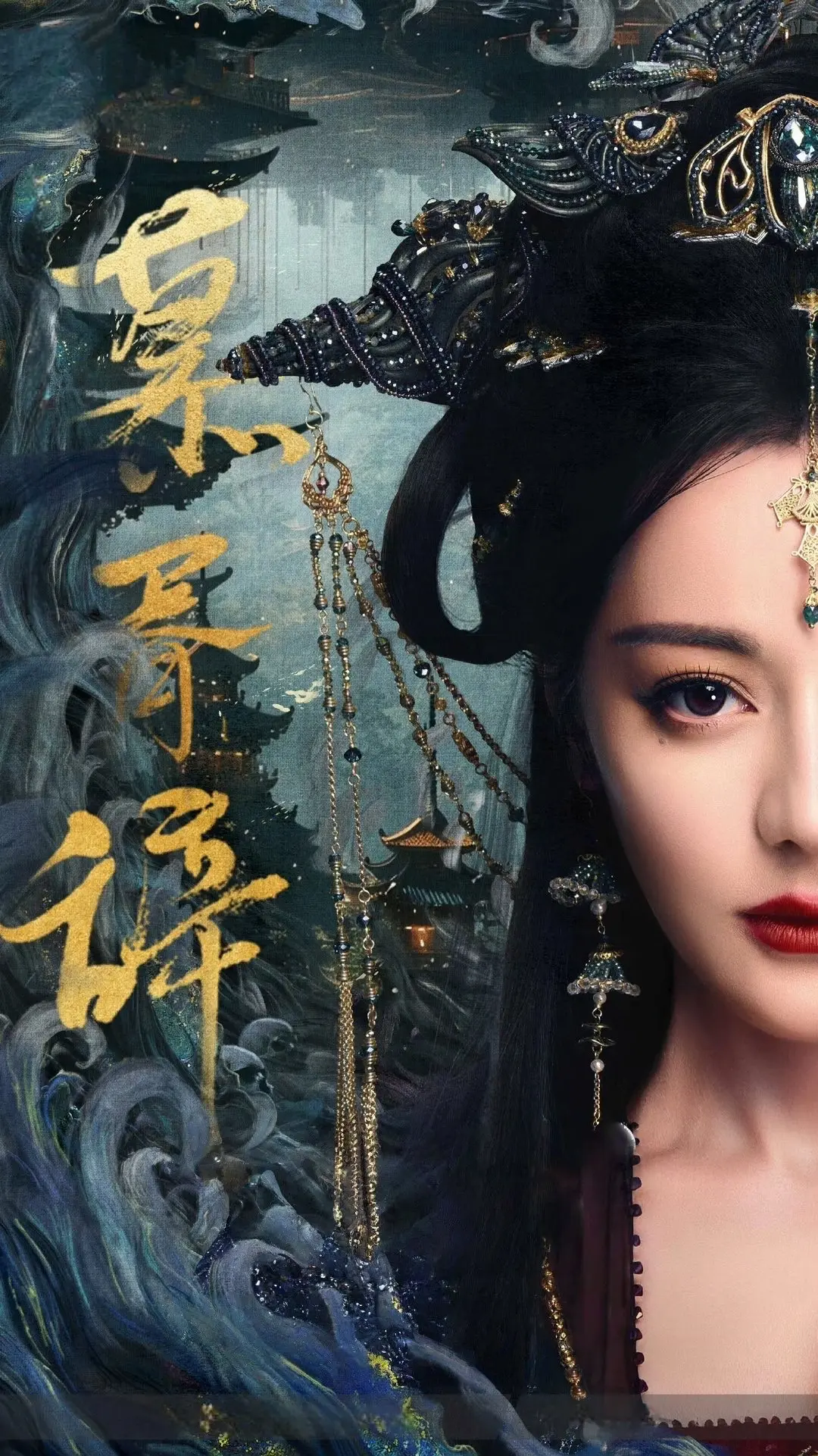 在下不才，万灵之主贺思慕