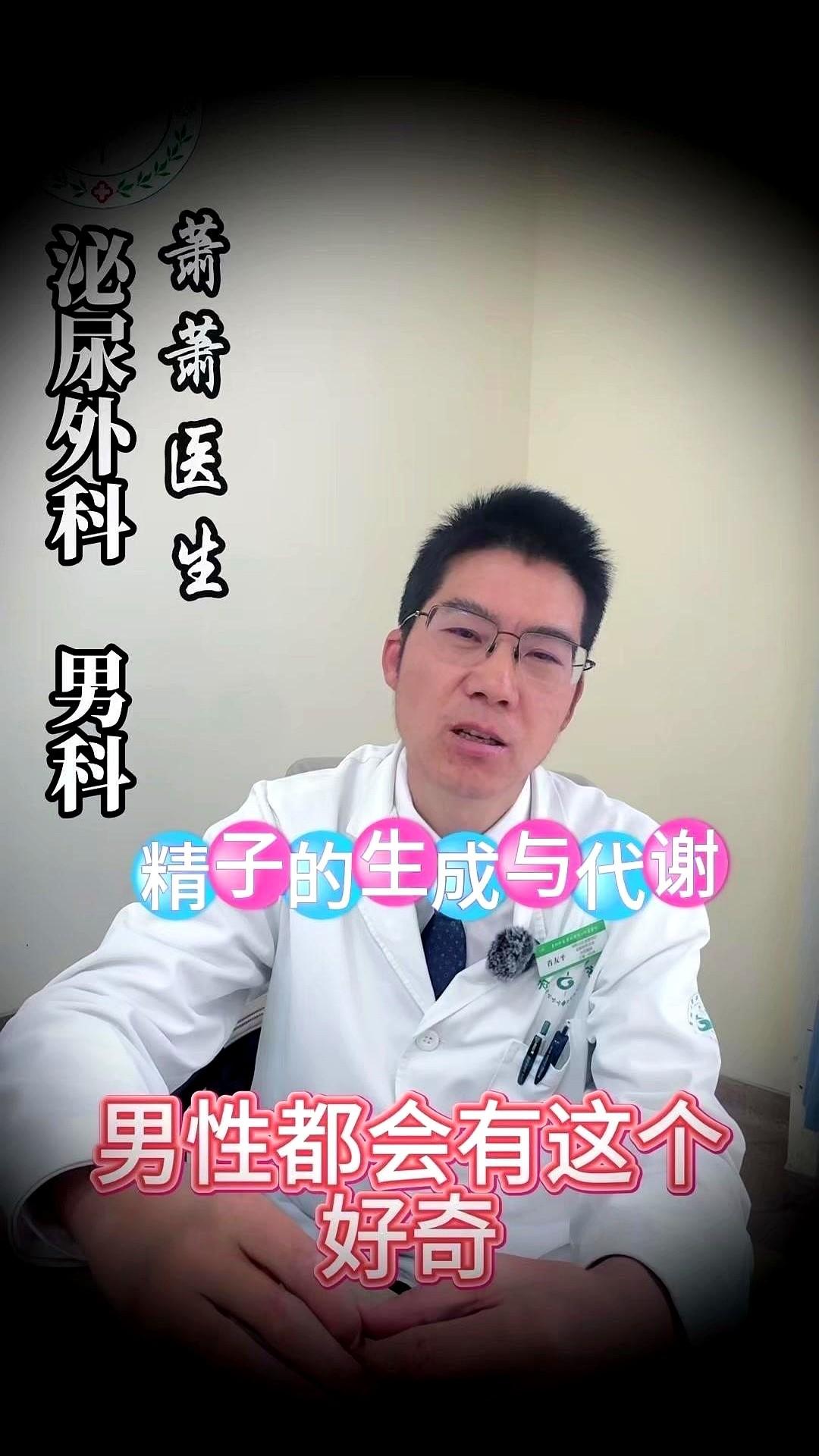很多人都好奇过，男人身体里那个24小时不停工的“兵工厂”，要是没了出口，最后会怎