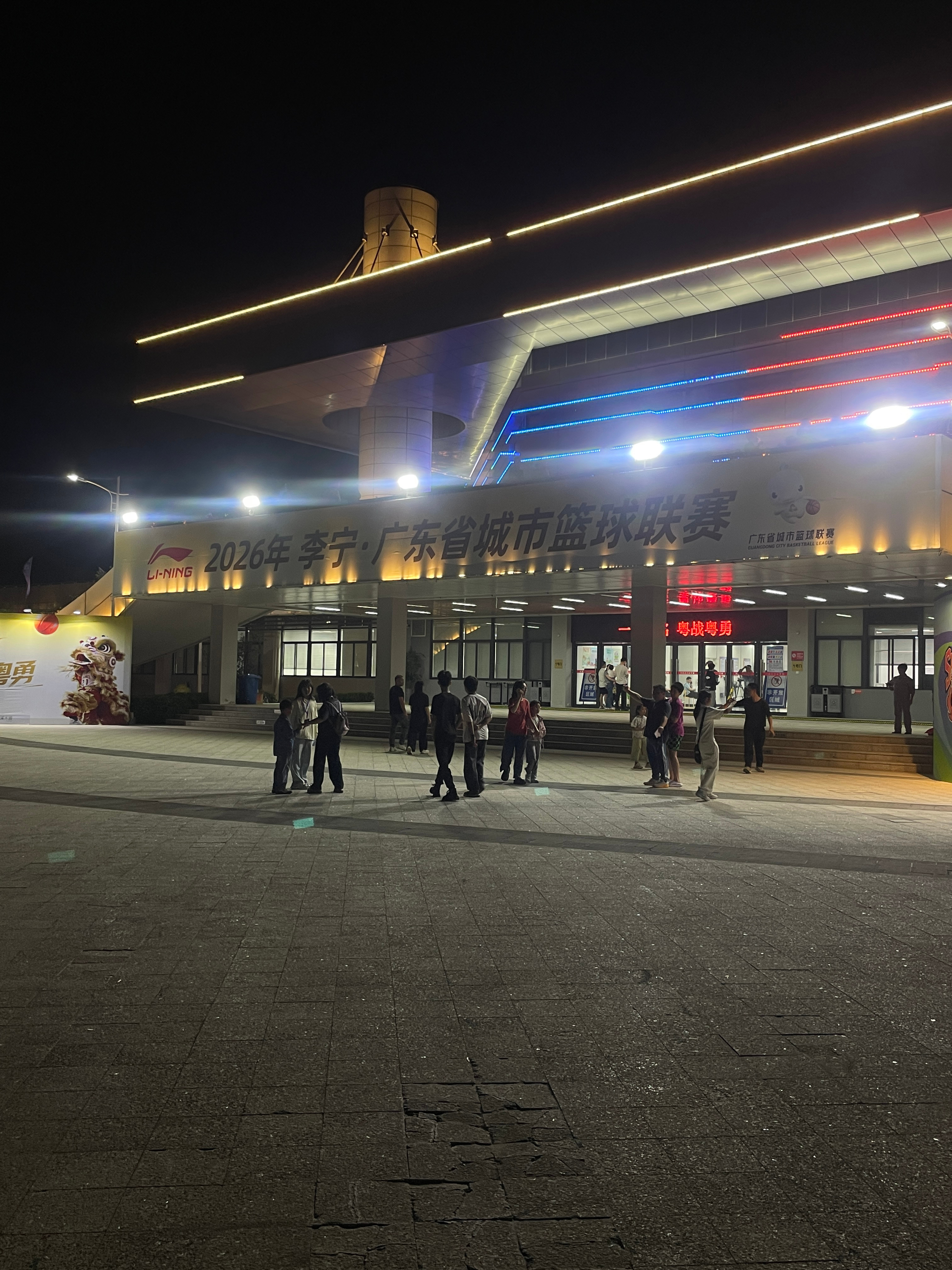 粤BA广东城市联赛广东体育城市联赛粤ba