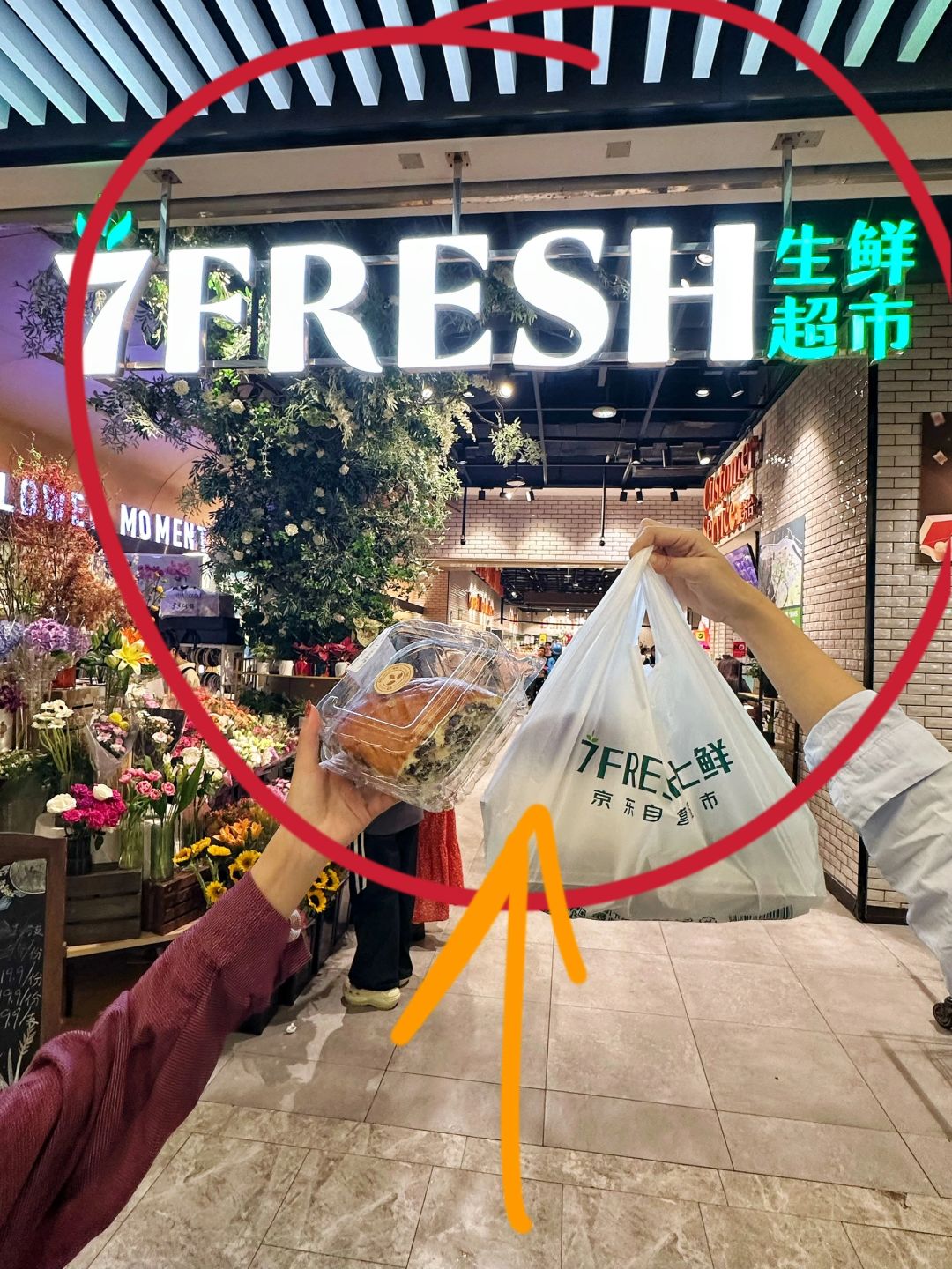 广州记住这个店！！！！真的太好逛了😭！