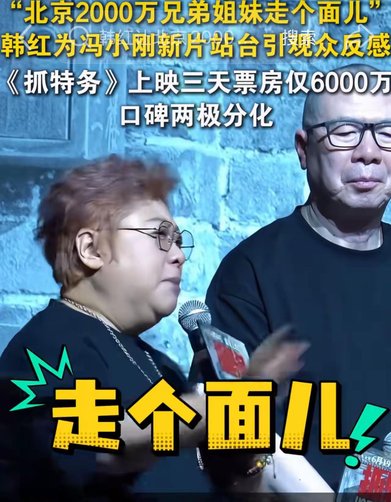 求不来的，凭本事吃饭