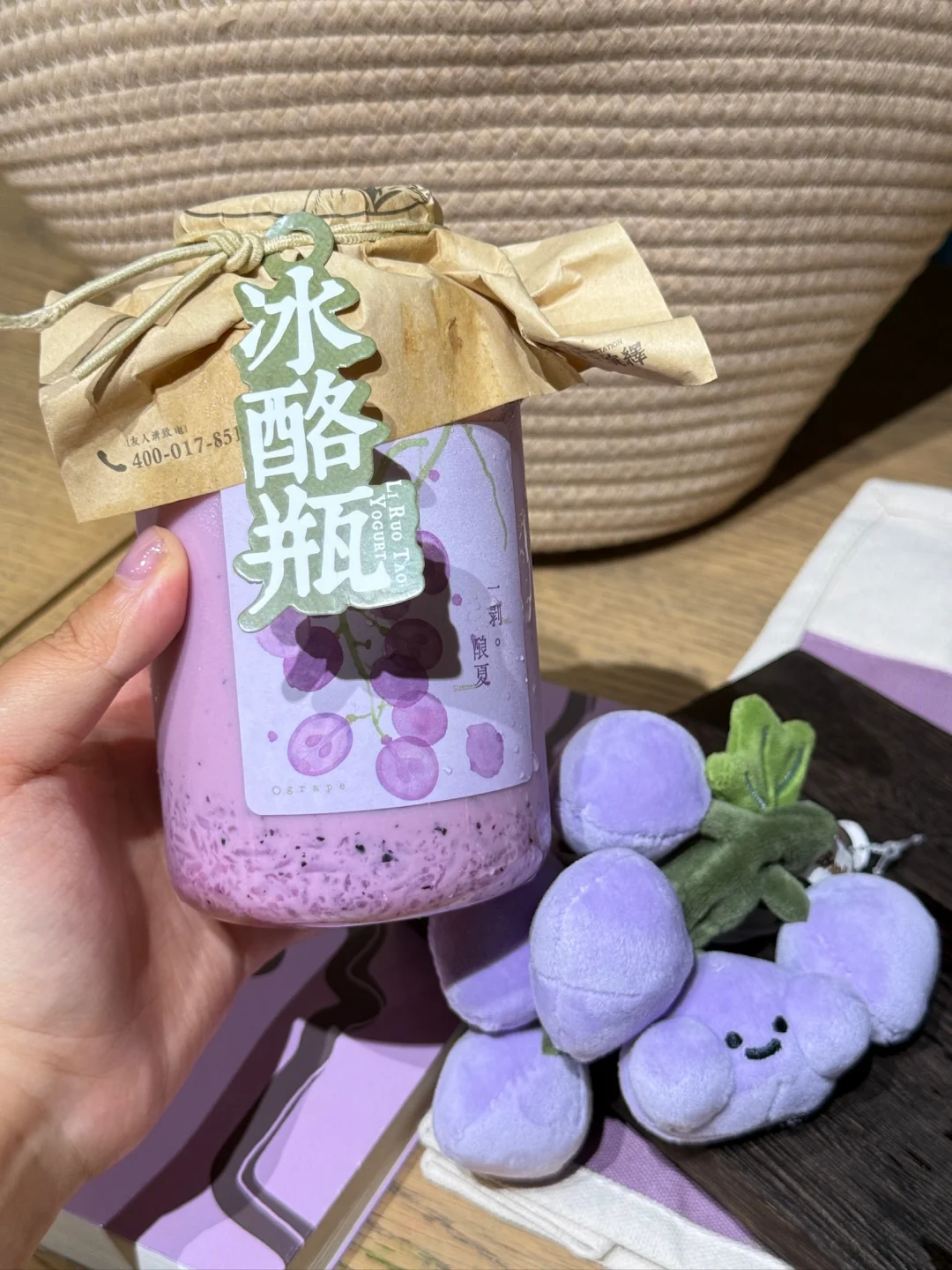 新出的。。。14:30拿到手 14:32喝完。。。。