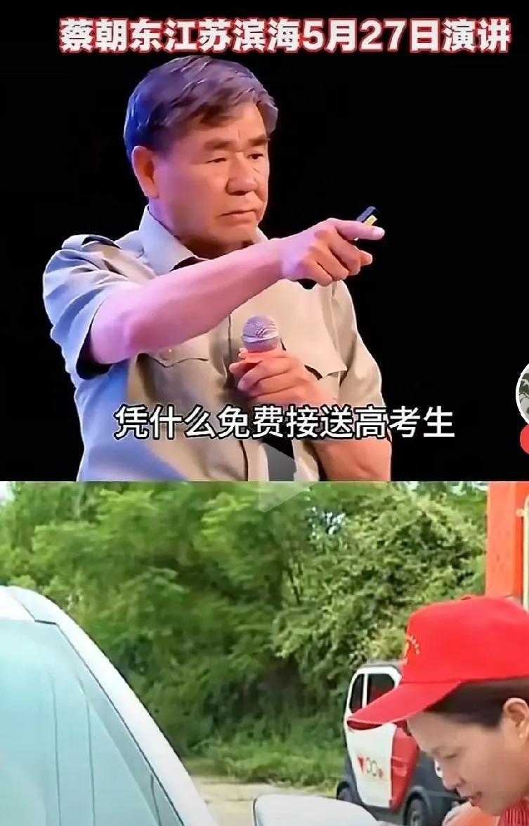 终于有人对高考发表正确看法了！高考只是人生中的一个过程，没必要全社会给它让路！停