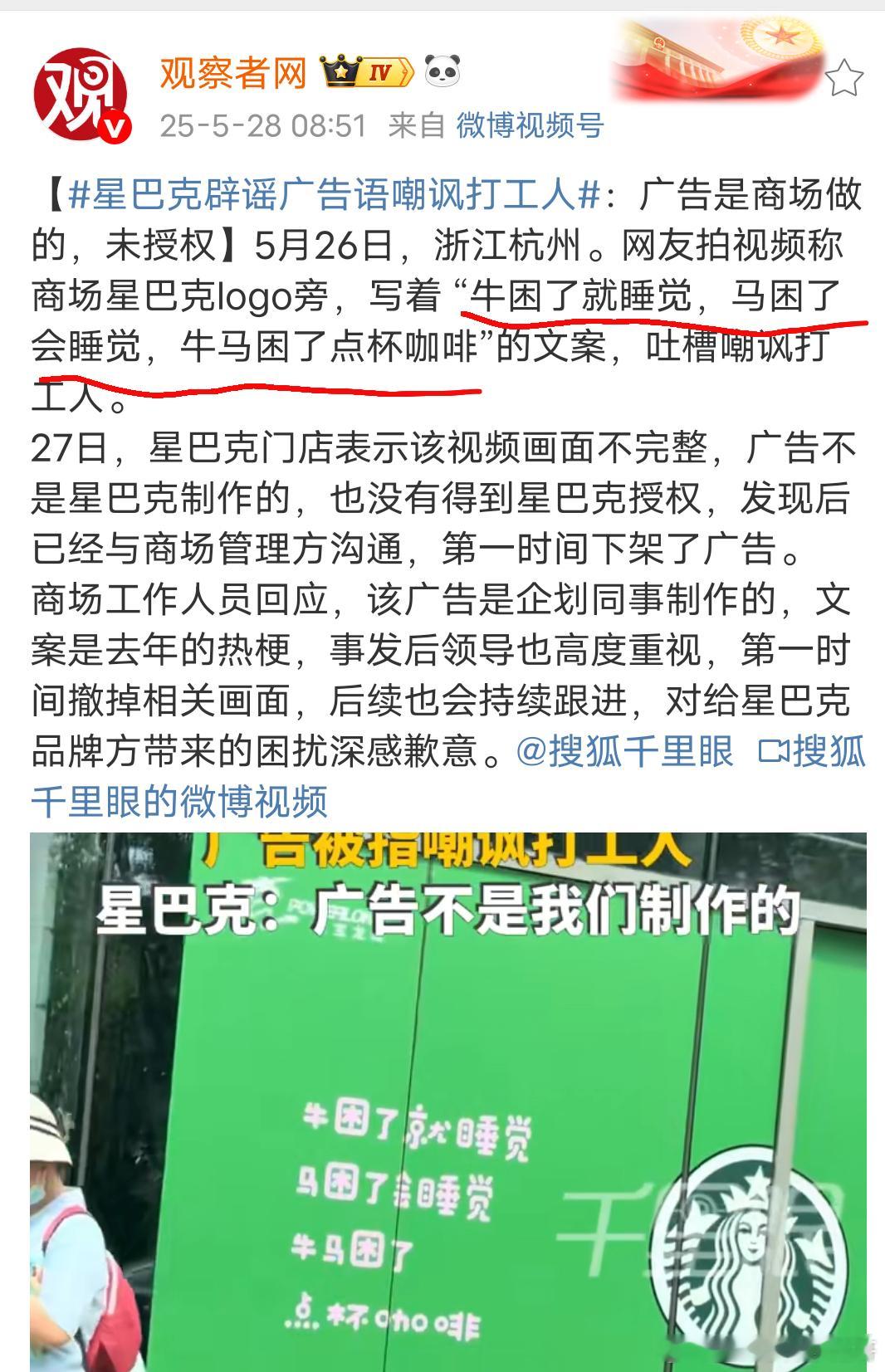 发展经济需要一个包容开放的环境大家看过《宰相刘罗锅》吗？有一集讲乾隆“文字狱”，