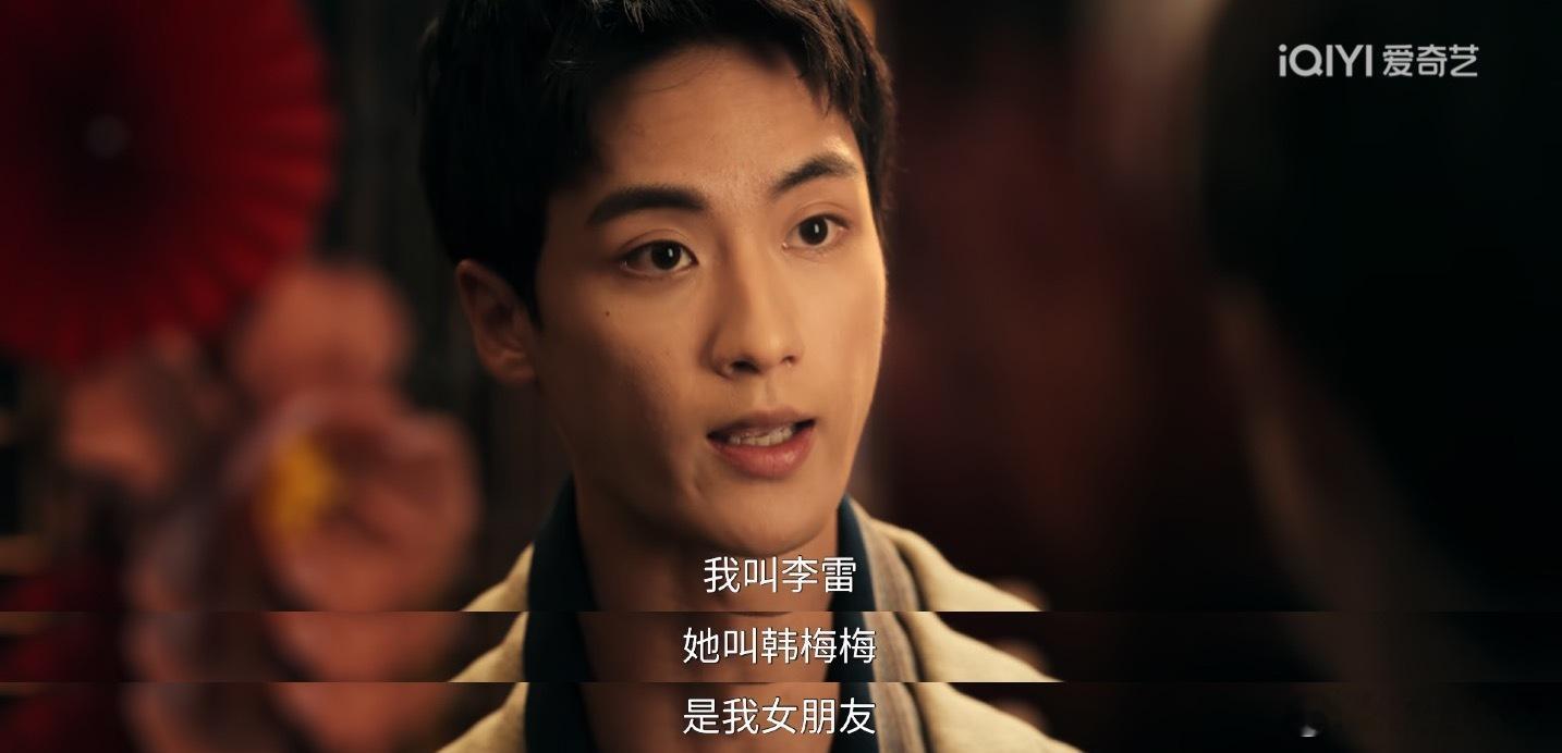 啊对对对李雷和韩梅梅是在初中认识的，但背了好多单词的是我吧灵魂摆渡十年