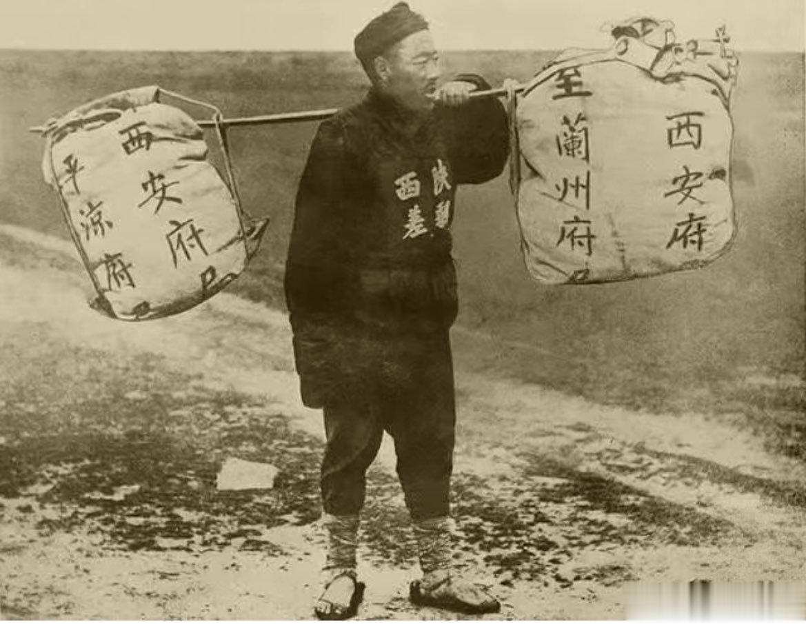 这张照片拍摄于1900年代，陕西省的一个邮差。府到府，250。不知道这250里的