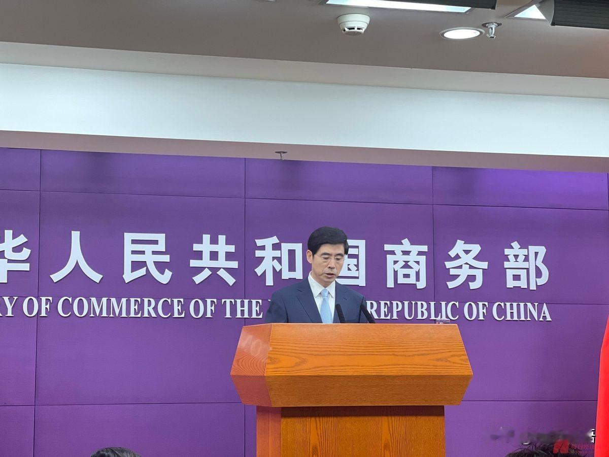 5月14日，中美领导人结束会谈后，商务部发表声明定调

商务部称：中方愿同美方一