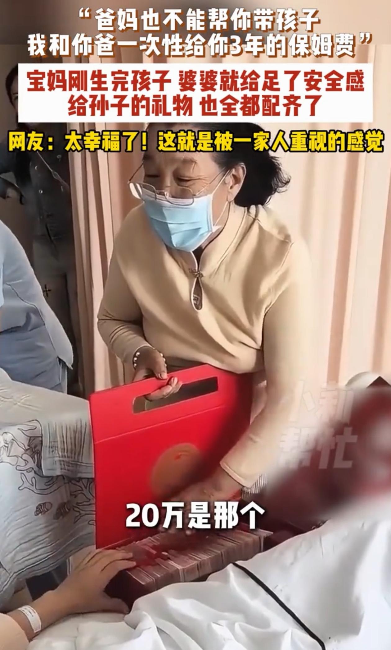 看哭了！山西，宝妈刚生完孩子，她公婆因为身体原因，没法亲自帮忙带孙子，于是老两口