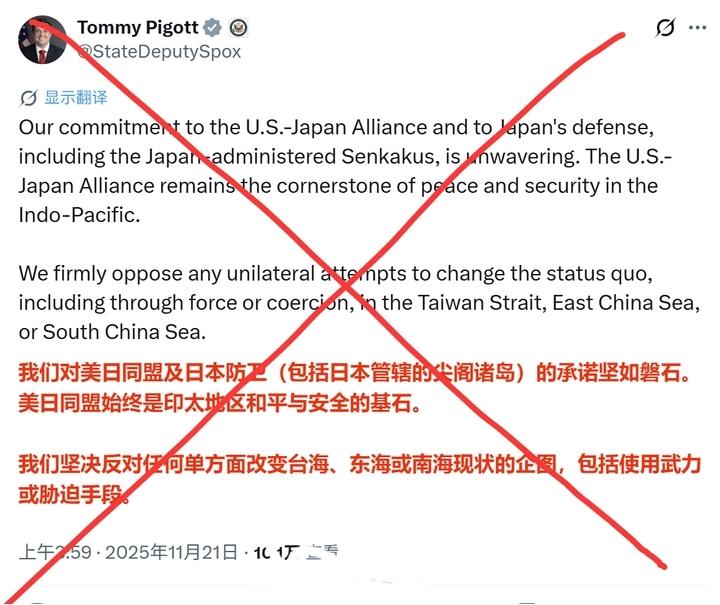 美国国务院副发言人皮戈特今天发帖挺日本。
前两天还只是美国驻日本大使馆出来拱火，